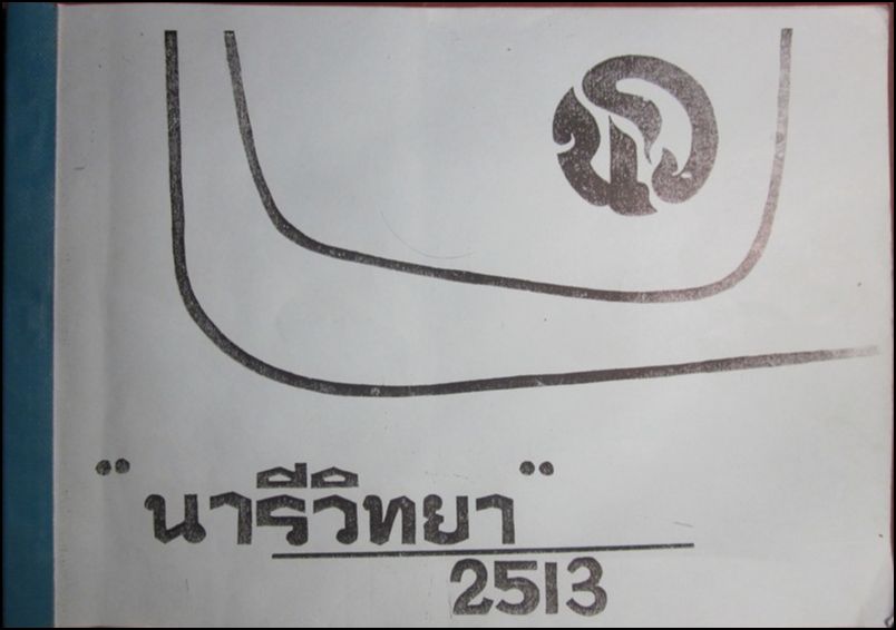 new2011 (1)